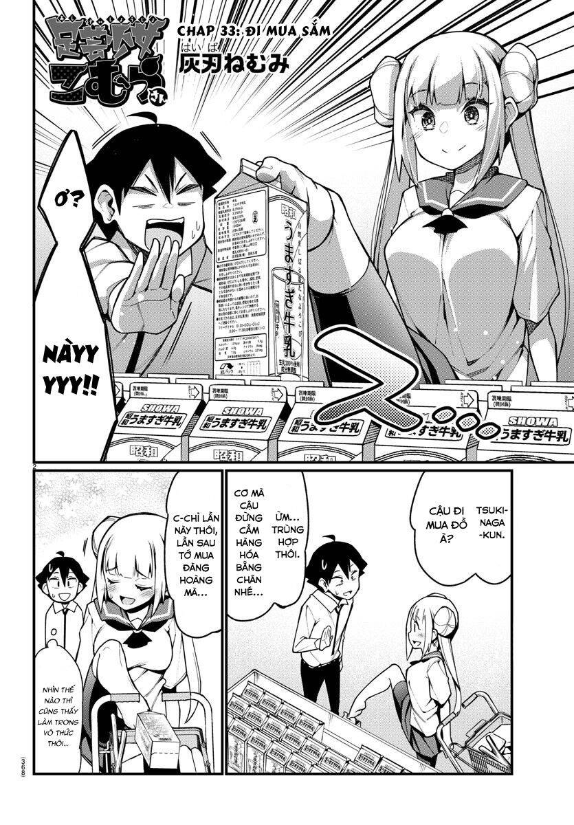 Ashigei Shoujo Komura-San Chapter 33 - 3