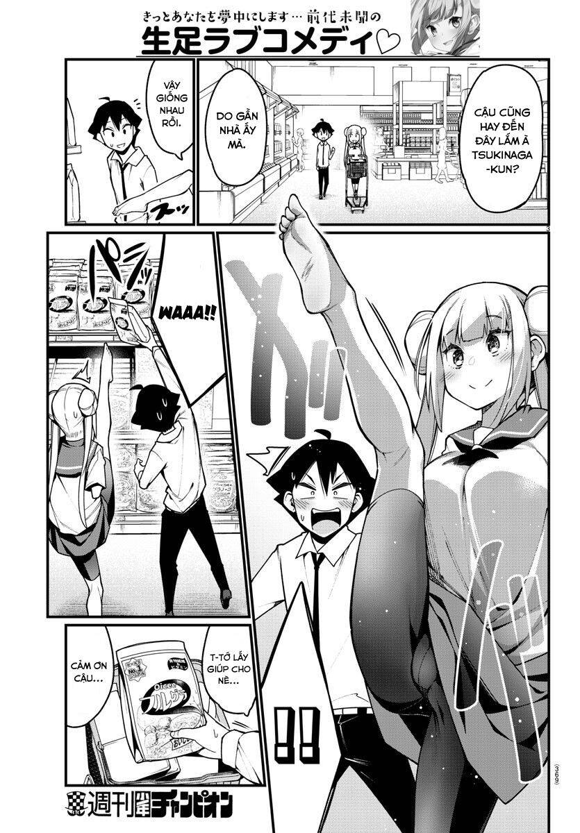 Ashigei Shoujo Komura-San Chapter 33 - 4