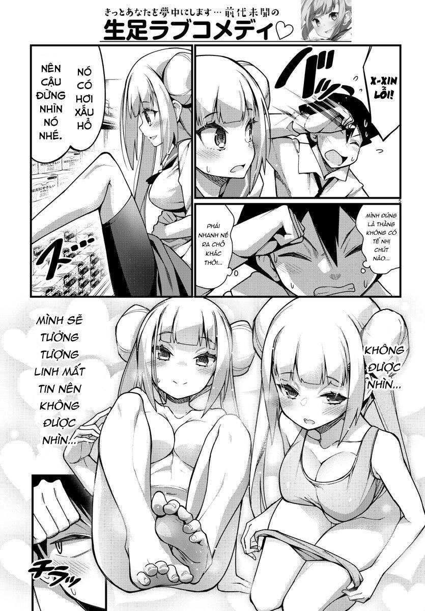 Ashigei Shoujo Komura-San Chapter 33 - 6