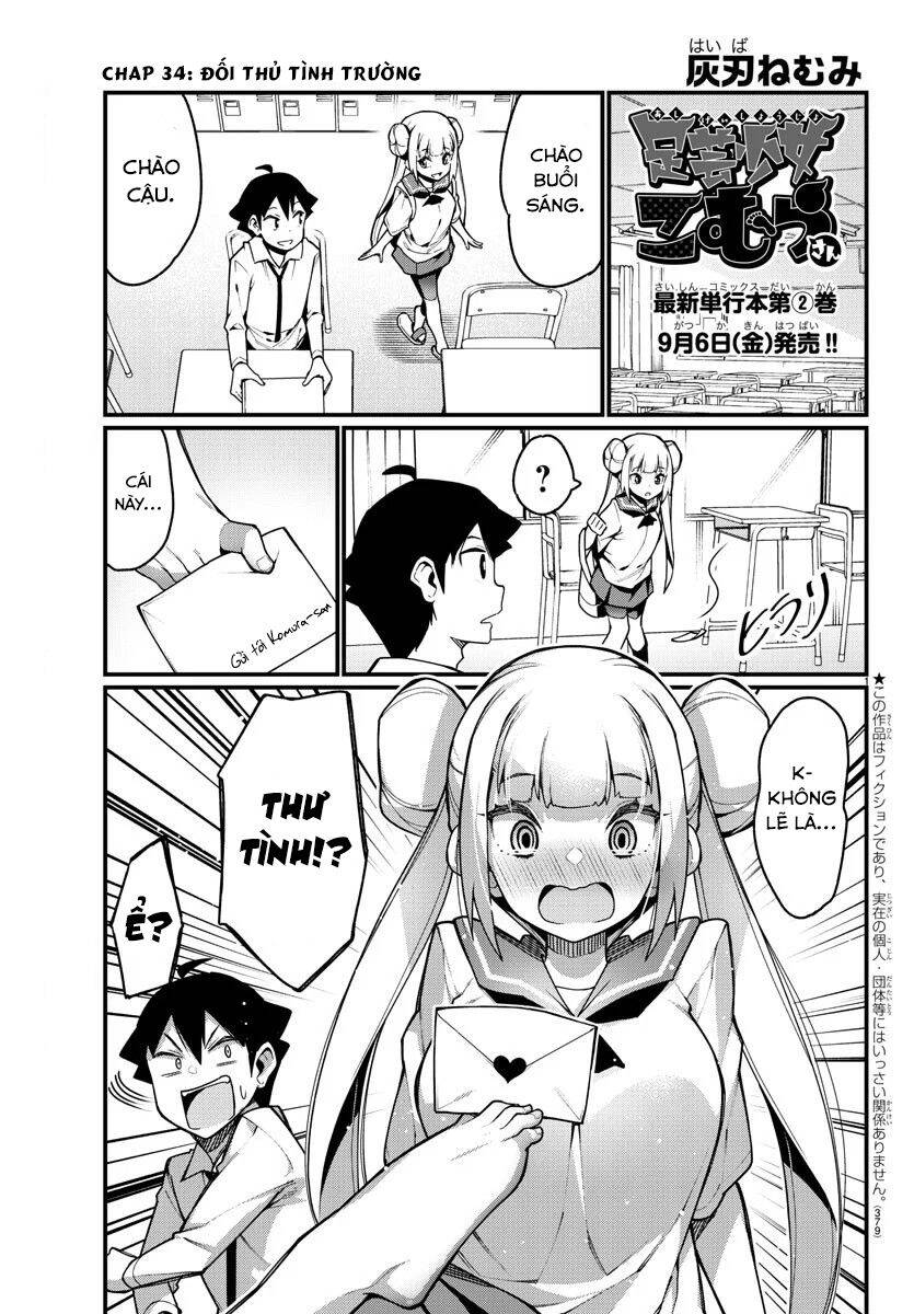 Ashigei Shoujo Komura-San Chapter 34 - 2