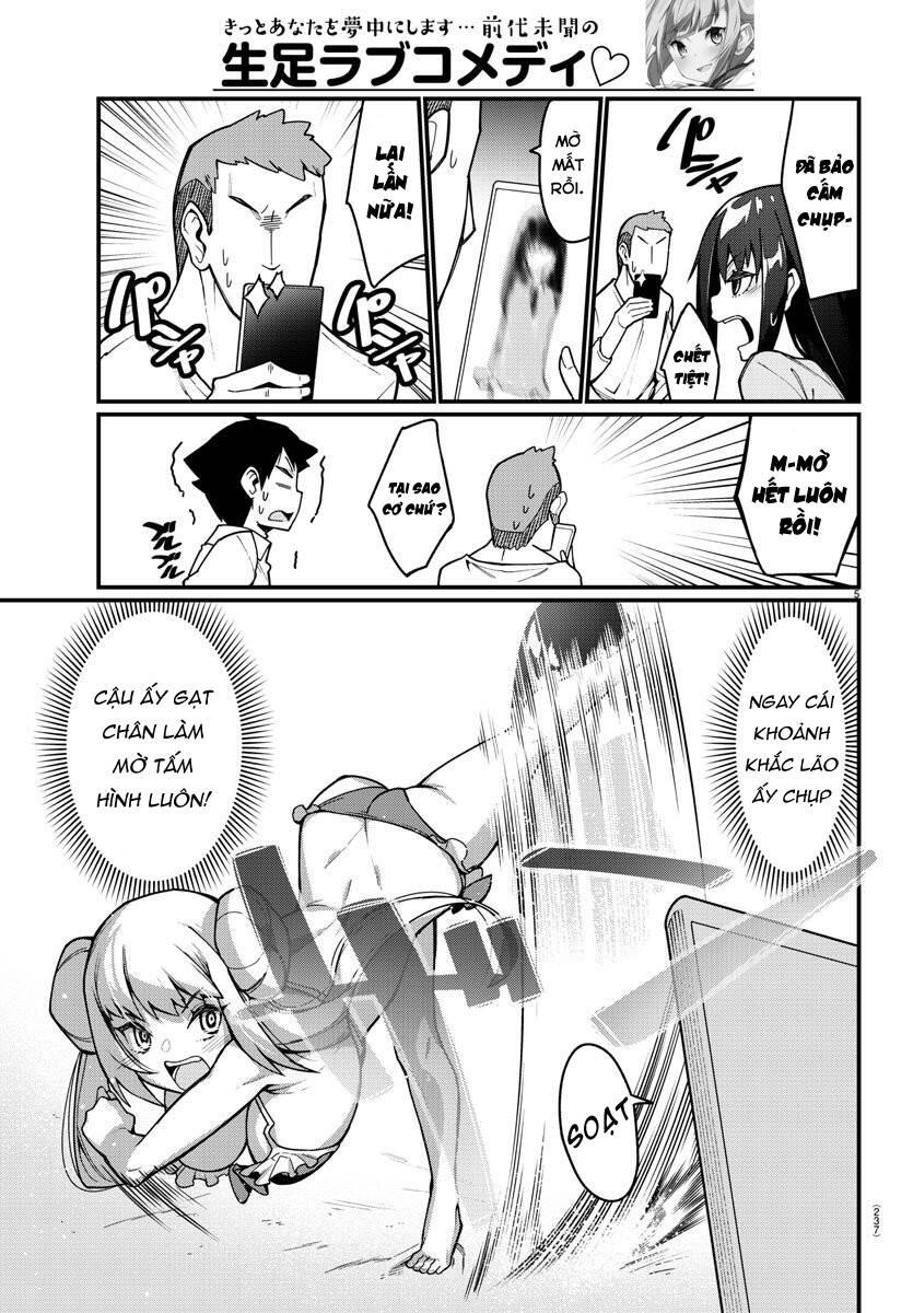 Ashigei Shoujo Komura-San Chapter 38 - 7