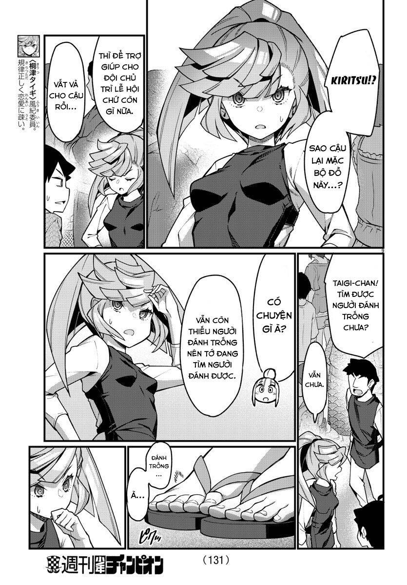 Ashigei Shoujo Komura-San Chapter 39 - 11