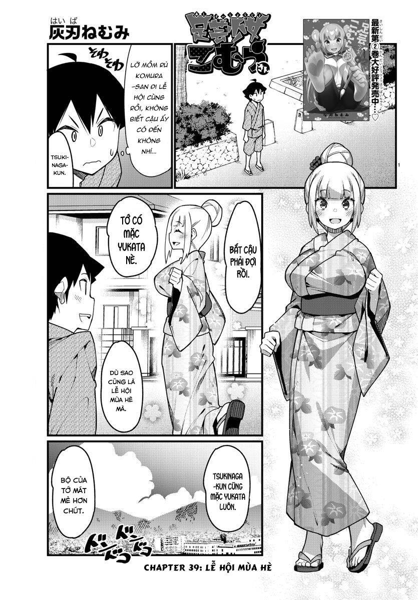 Ashigei Shoujo Komura-San Chapter 39 - 3