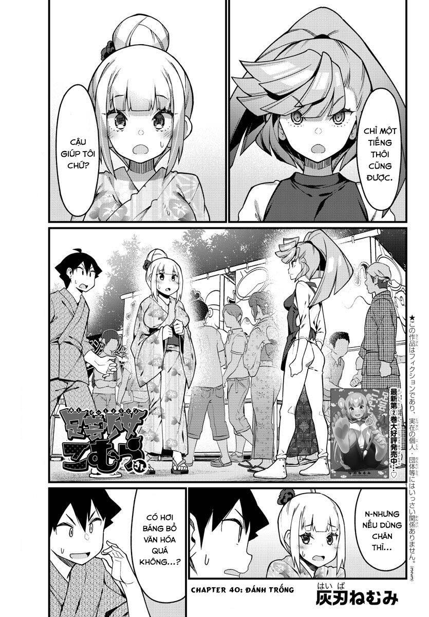 Ashigei Shoujo Komura-San Chapter 40 - 3