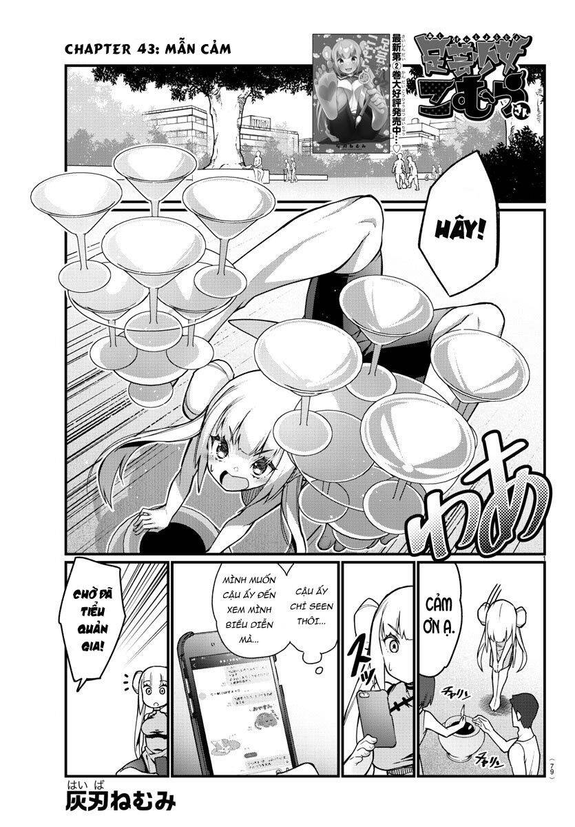 Ashigei Shoujo Komura-San Chapter 43 - 6