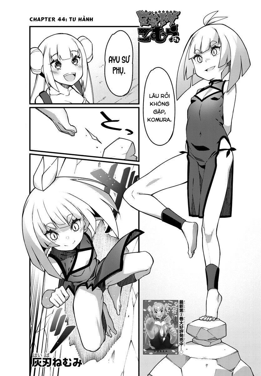 Ashigei Shoujo Komura-San Chapter 44 - 3