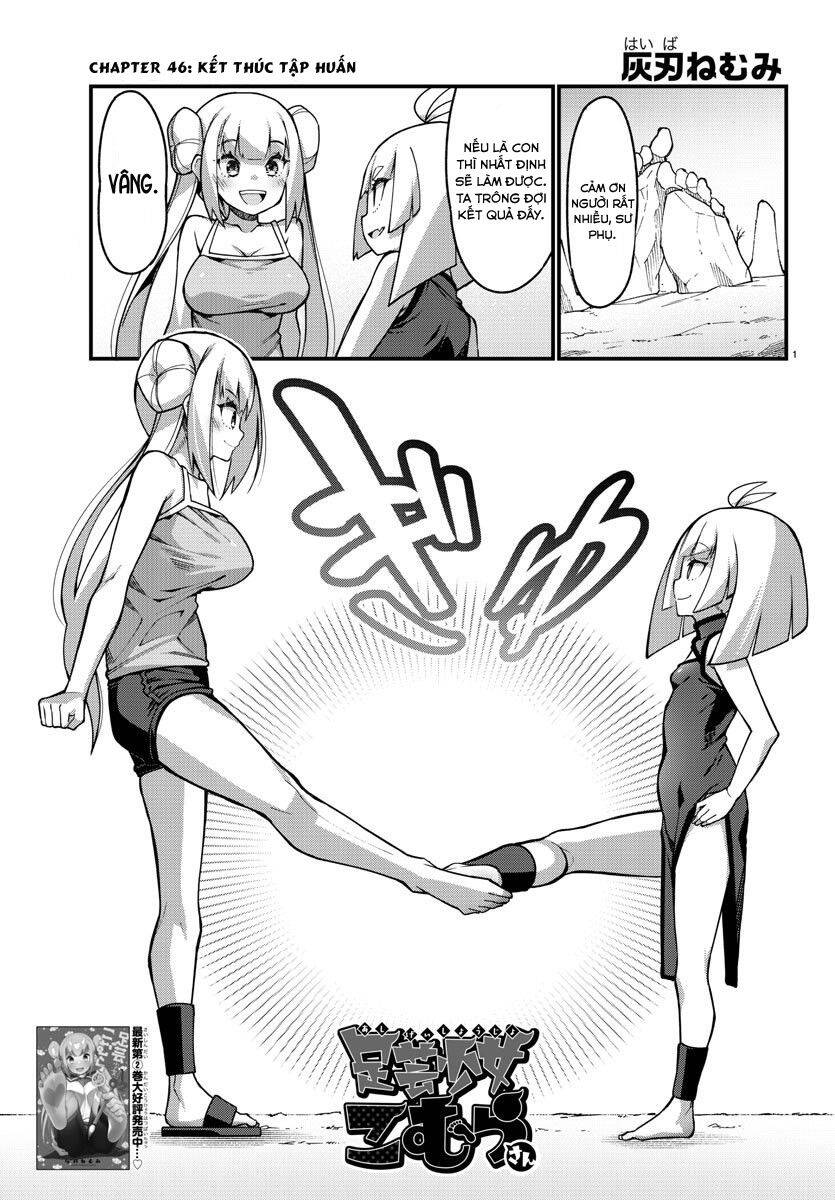 Ashigei Shoujo Komura-San Chapter 46 - 3