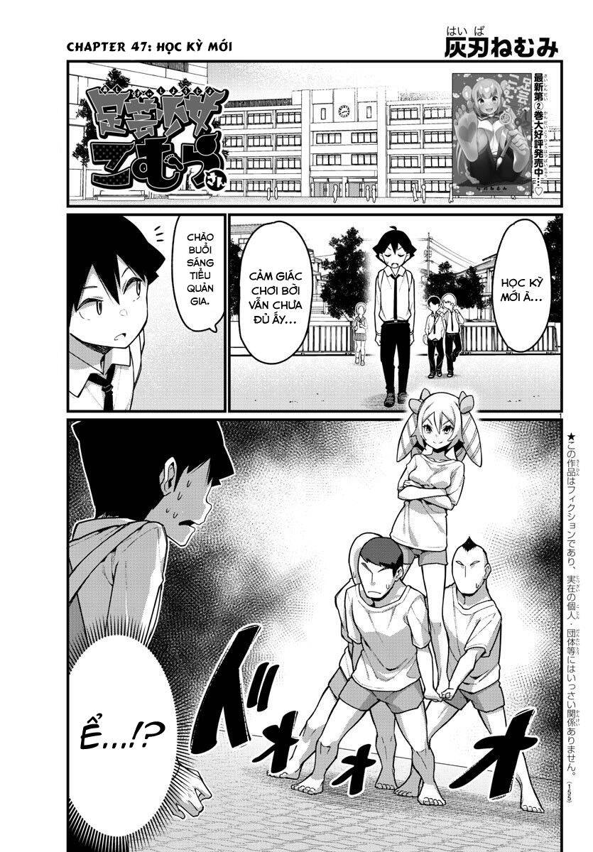 Ashigei Shoujo Komura-San Chapter 47 - 3