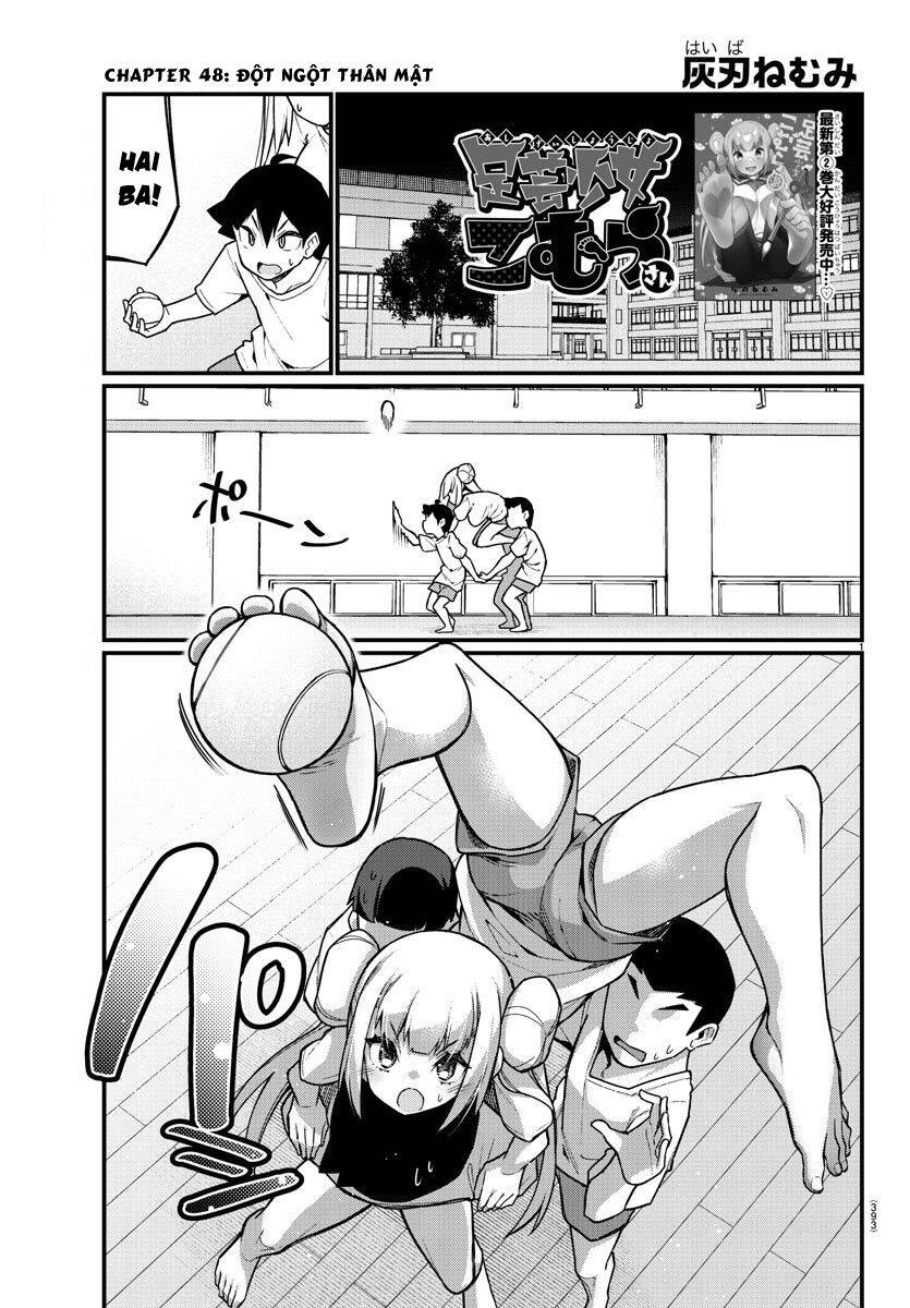 Ashigei Shoujo Komura-San Chapter 48 - 3