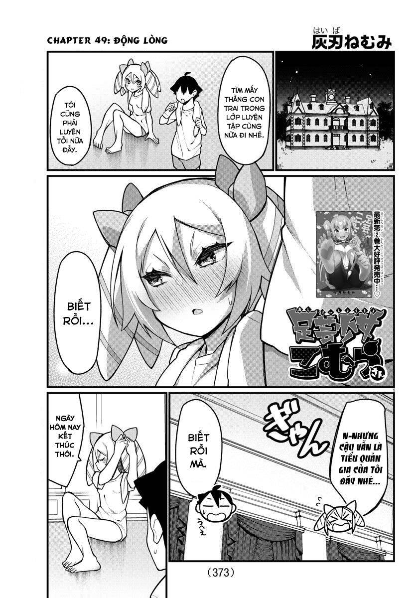 Ashigei Shoujo Komura-San Chapter 49 - 3