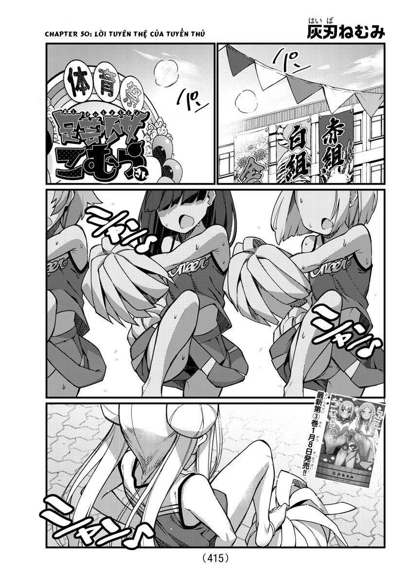 Ashigei Shoujo Komura-San Chapter 50 - 3