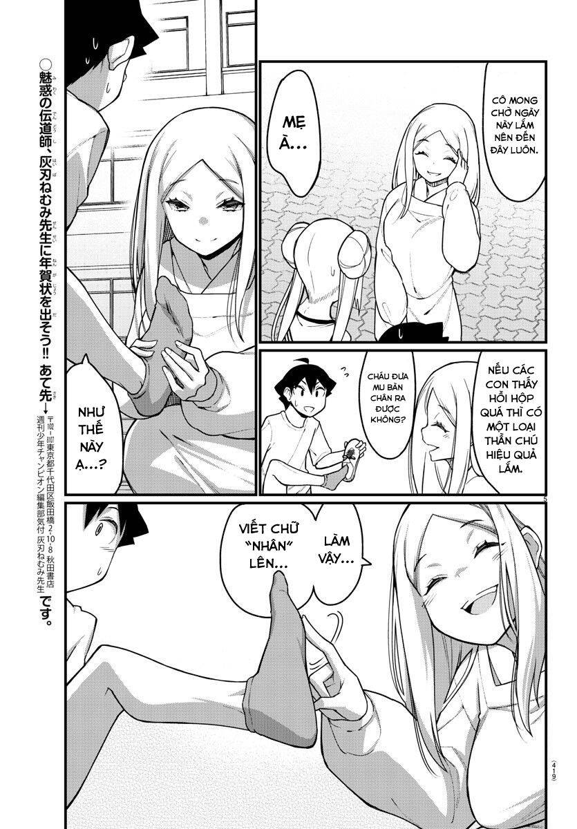 Ashigei Shoujo Komura-San Chapter 50 - 7
