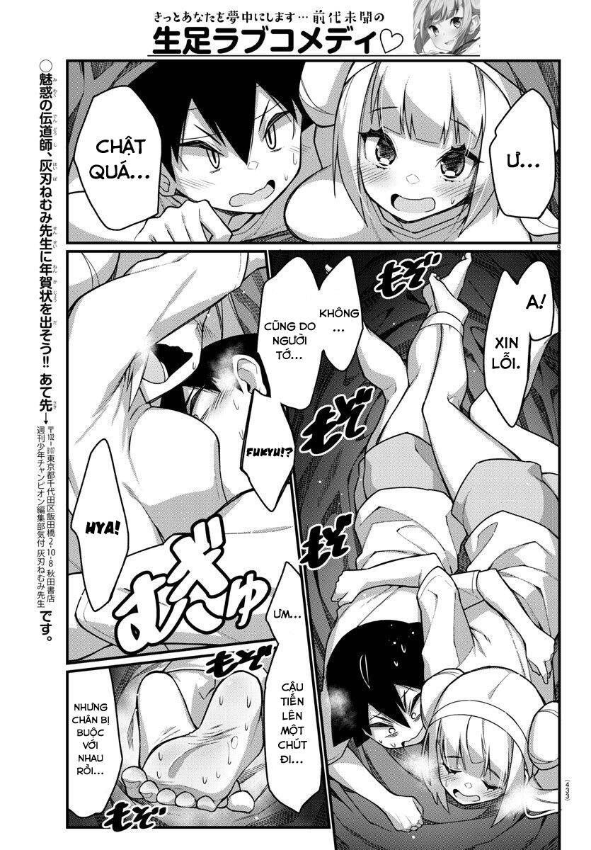Ashigei Shoujo Komura-San Chapter 51 - 11
