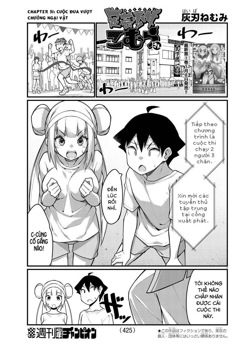 Ashigei Shoujo Komura-San Chapter 51 - 3