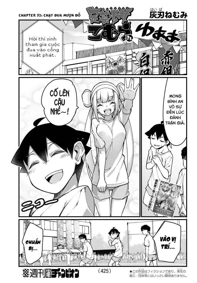 Ashigei Shoujo Komura-San Chapter 52 - 3