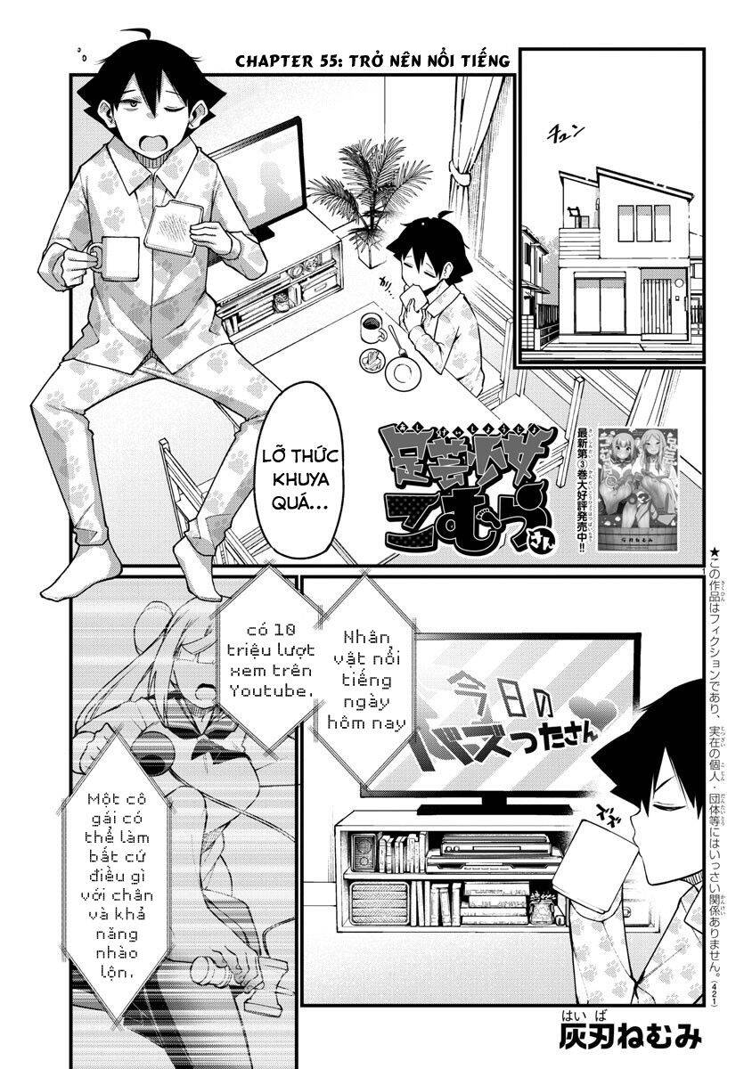 Ashigei Shoujo Komura-San Chapter 55 - 3