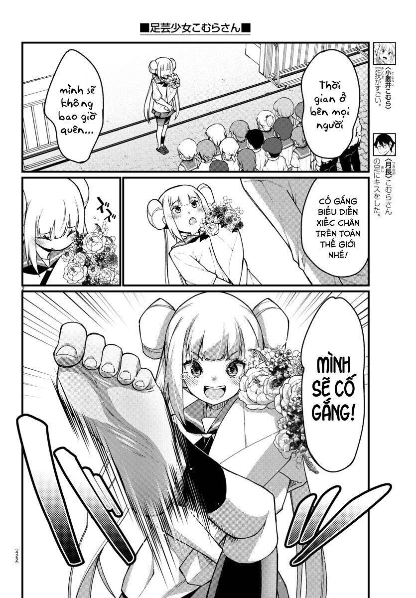 Ashigei Shoujo Komura-San Chapter 56 - 4