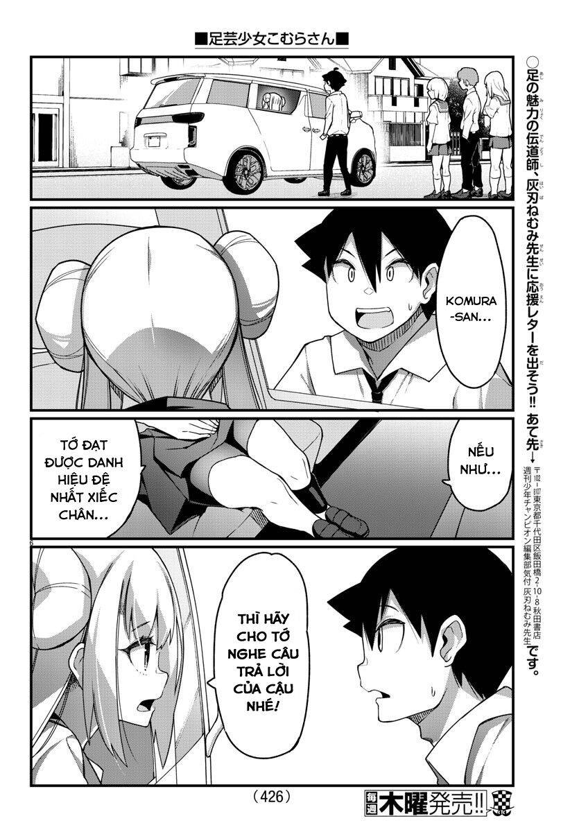 Ashigei Shoujo Komura-San Chapter 56 - 8