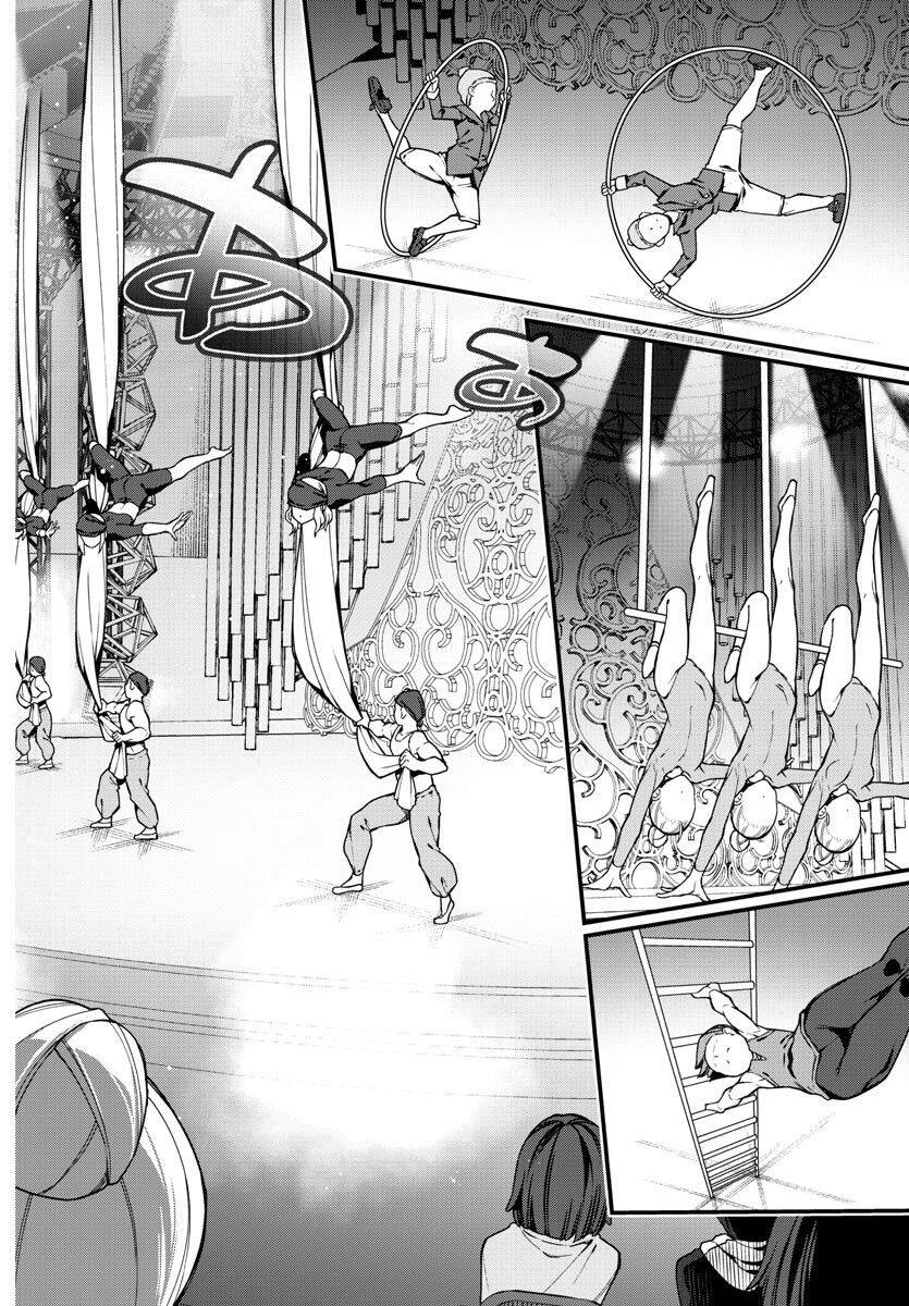 Ashigei Shoujo Komura-San Chapter 57 - 4