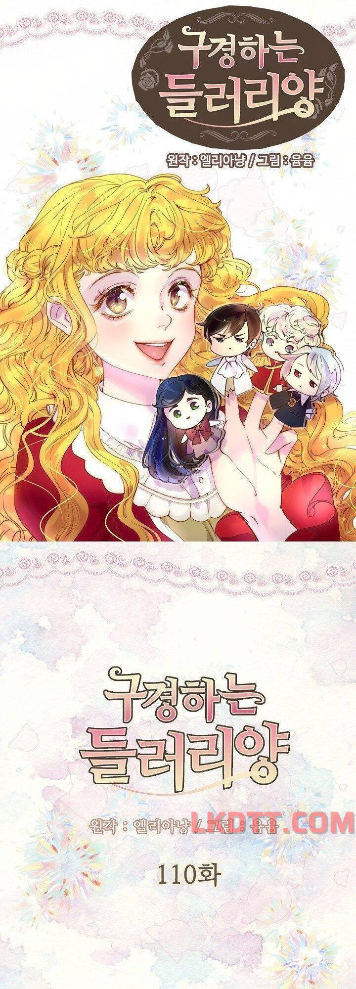 Tôi Không Phải Là Người Tốt Chapter 110 - 2