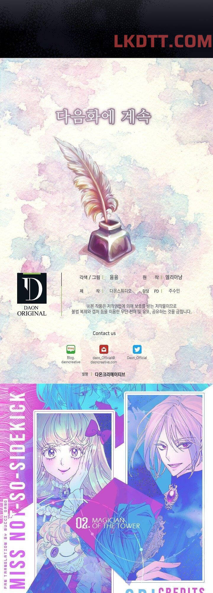 Tôi Không Phải Là Người Tốt Chapter 110 - 32