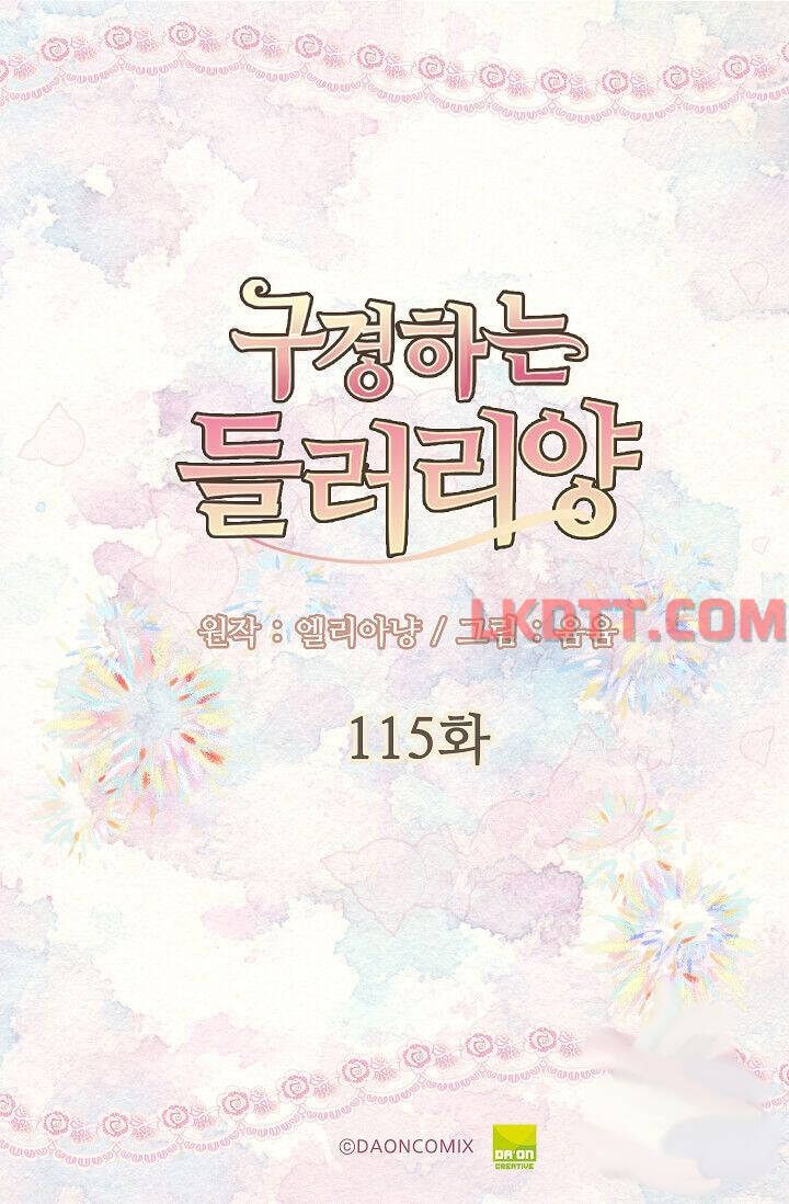 Tôi Không Phải Là Người Tốt Chapter 115 - 3