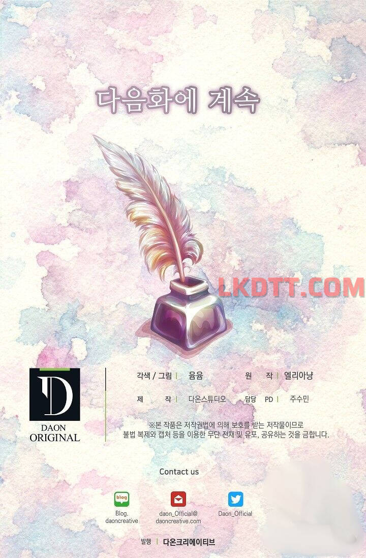 Tôi Không Phải Là Người Tốt Chapter 117 - 54