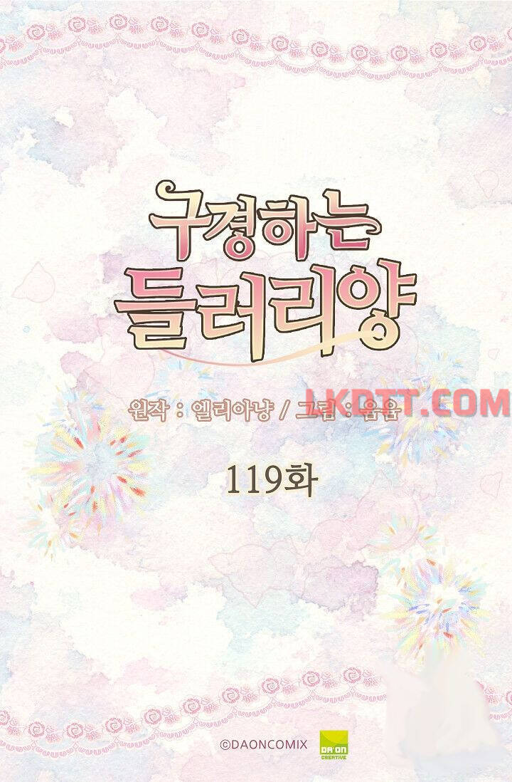 Tôi Không Phải Là Người Tốt Chapter 119 - 3