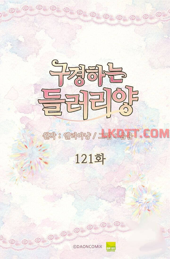 Tôi Không Phải Là Người Tốt Chapter 121 - 3