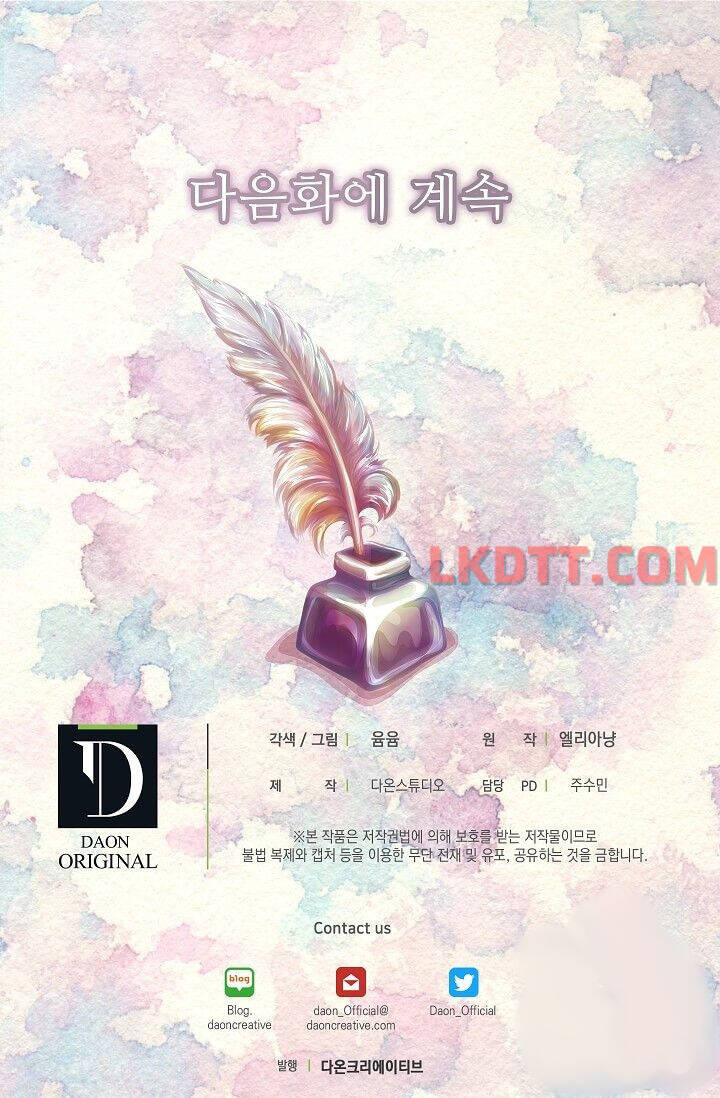 Tôi Không Phải Là Người Tốt Chapter 125 - 55