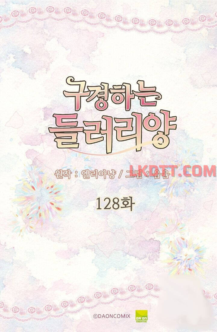 Tôi Không Phải Là Người Tốt Chapter 128 - 3