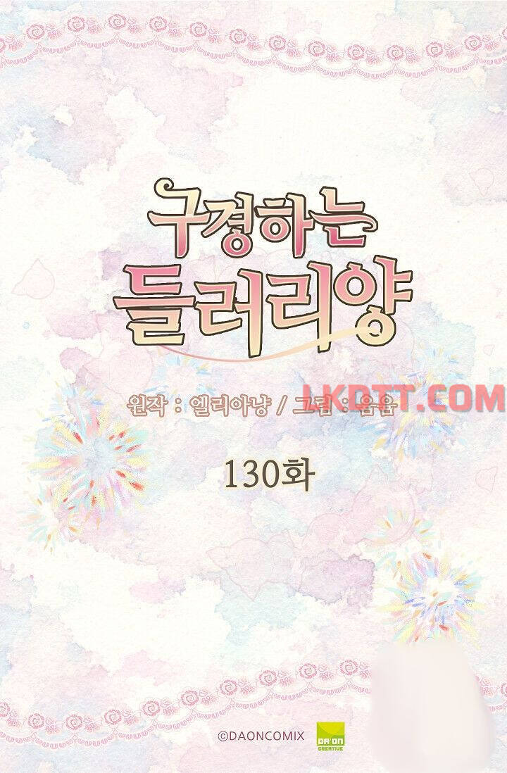 Tôi Không Phải Là Người Tốt Chapter 130 - 3