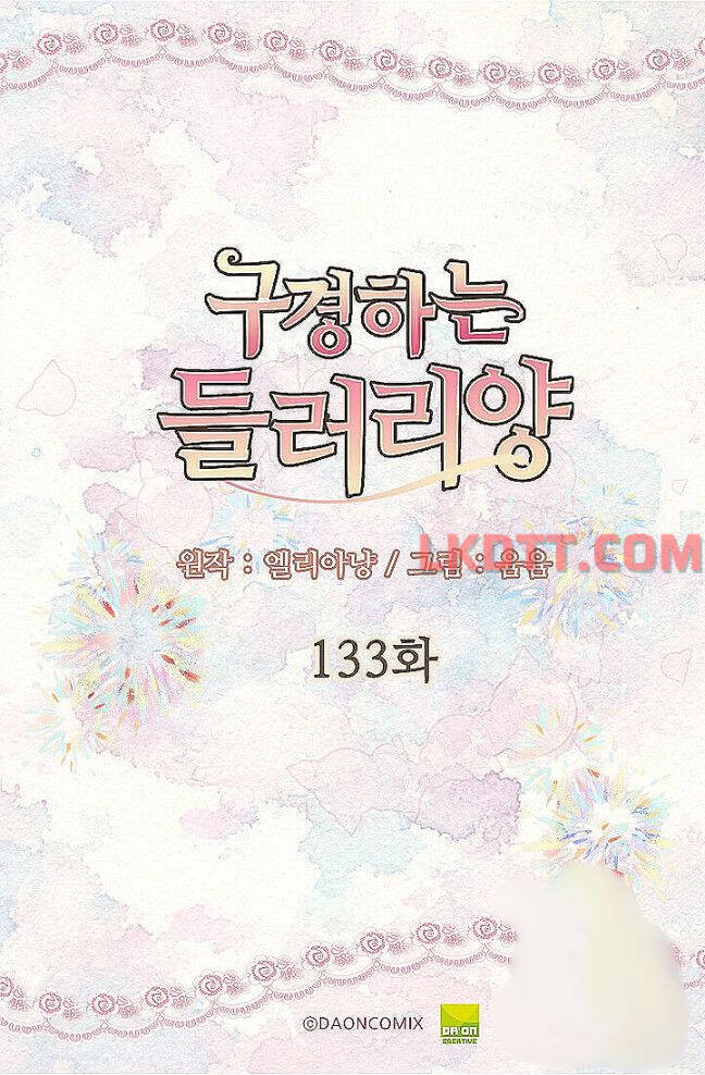 Tôi Không Phải Là Người Tốt Chapter 133 - 1