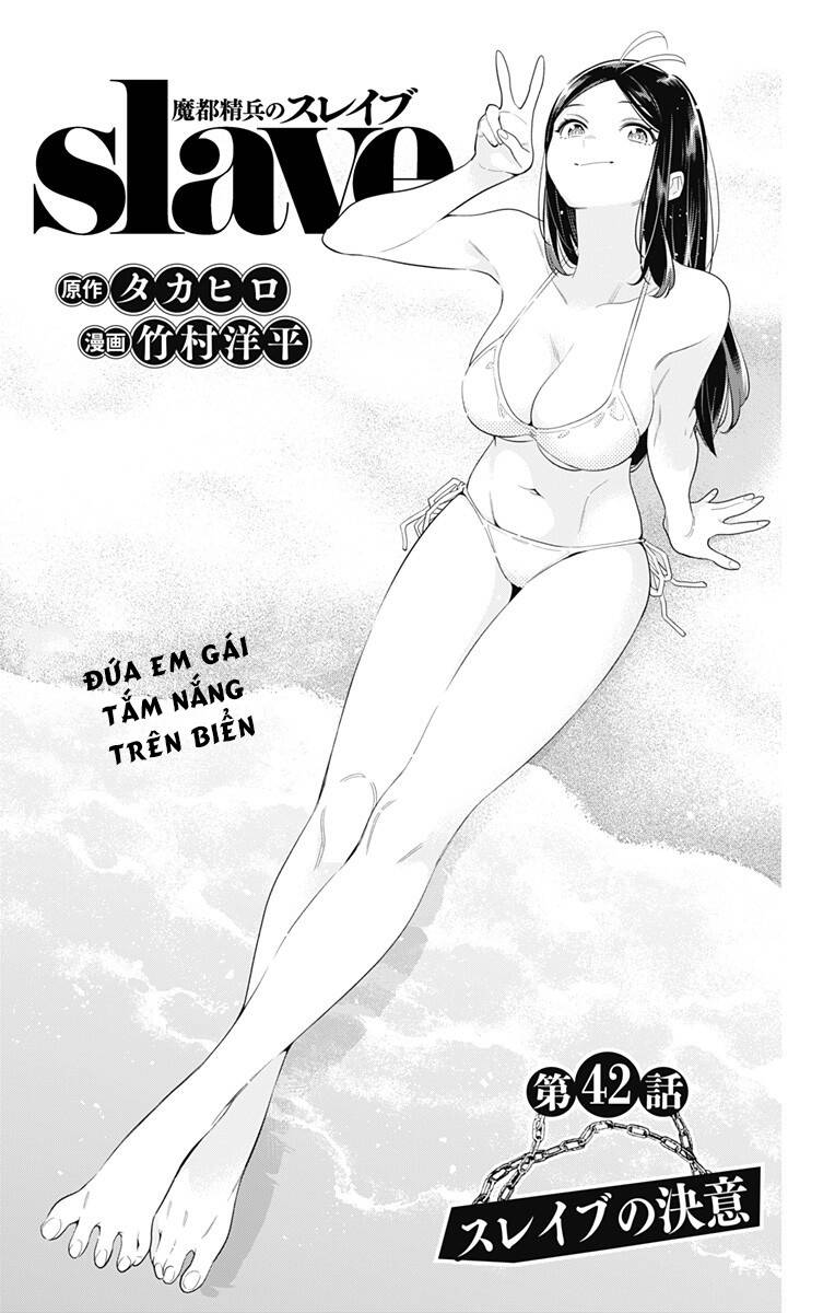 Demon Slave Chapter 42 - 4
