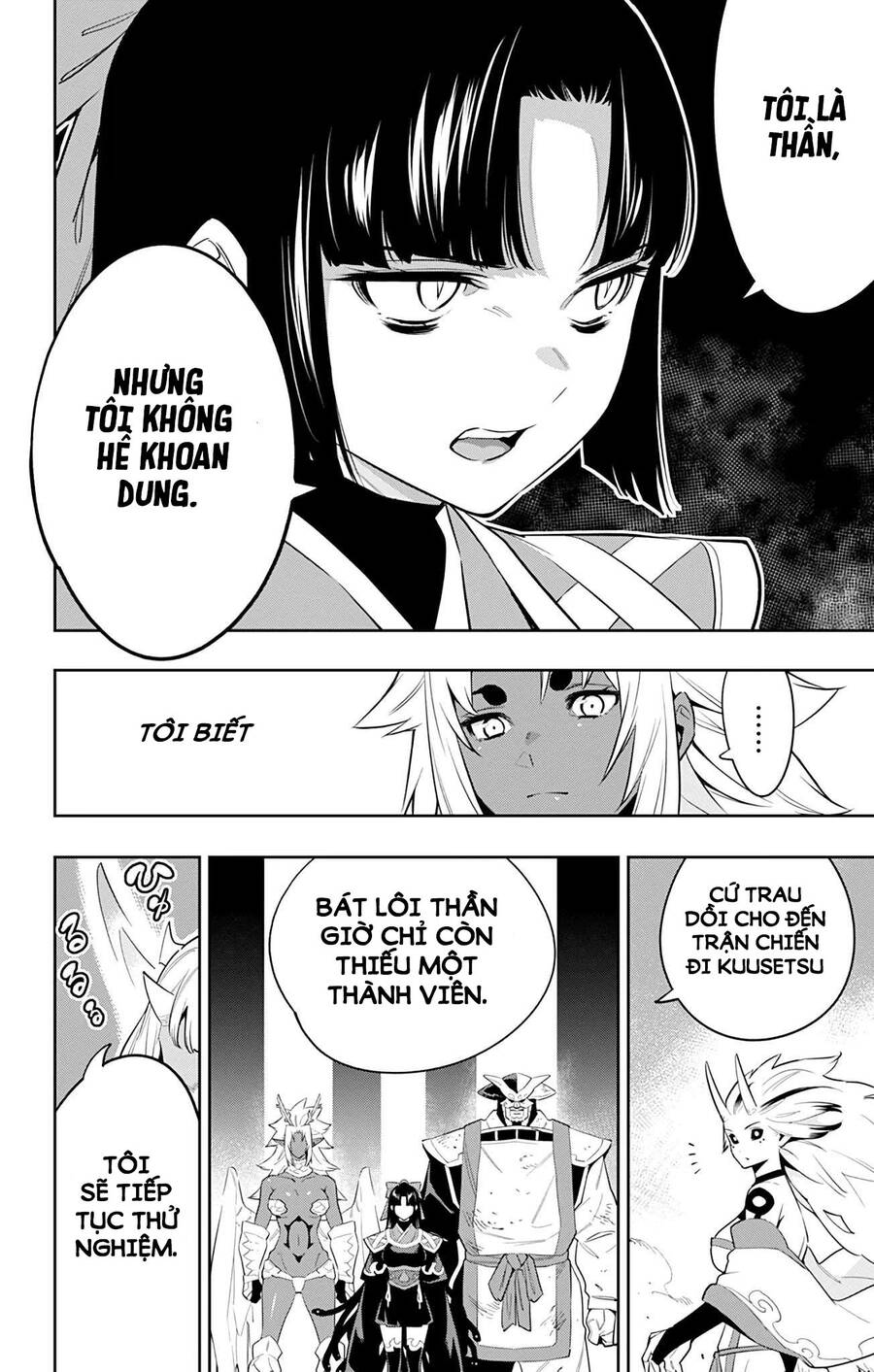 Demon Slave Chapter 54 - 20