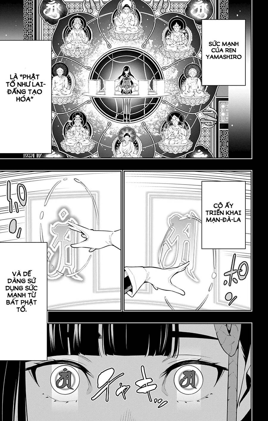 Demon Slave Chapter 56 - 11