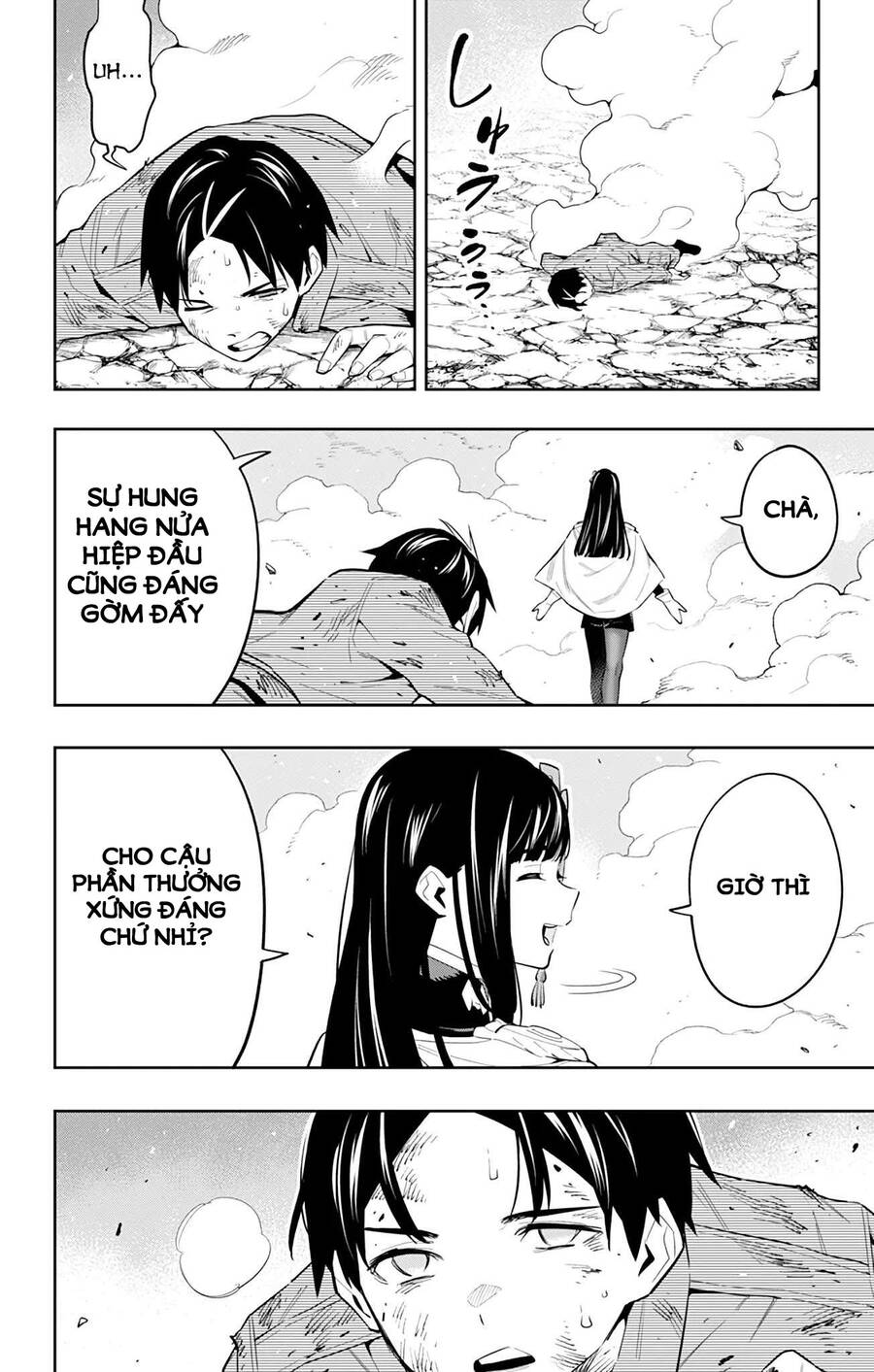 Demon Slave Chapter 56 - 17