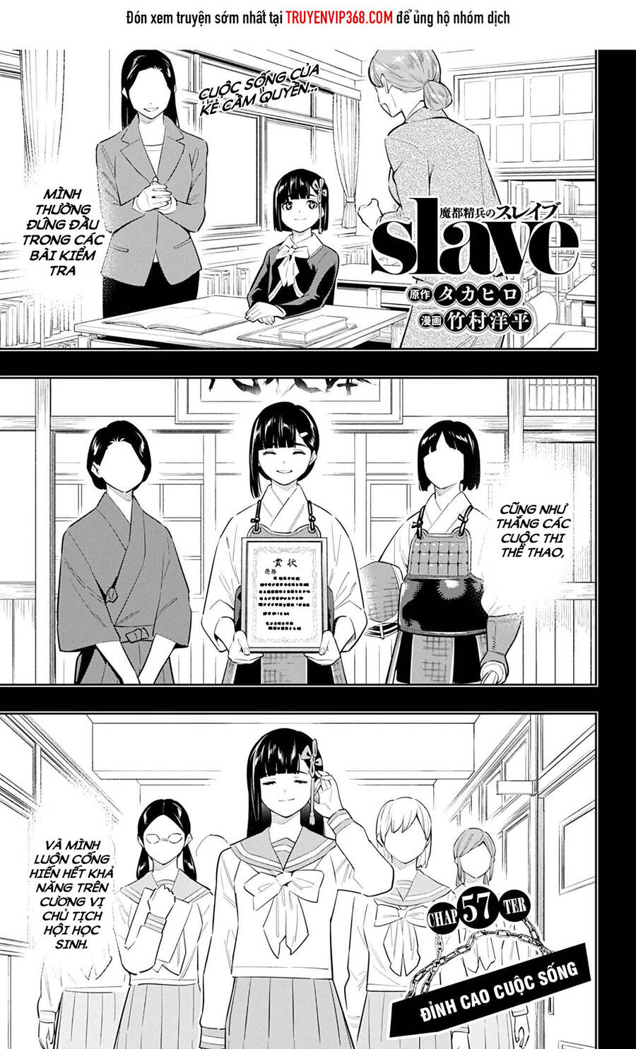 Demon Slave Chapter 57 - 1