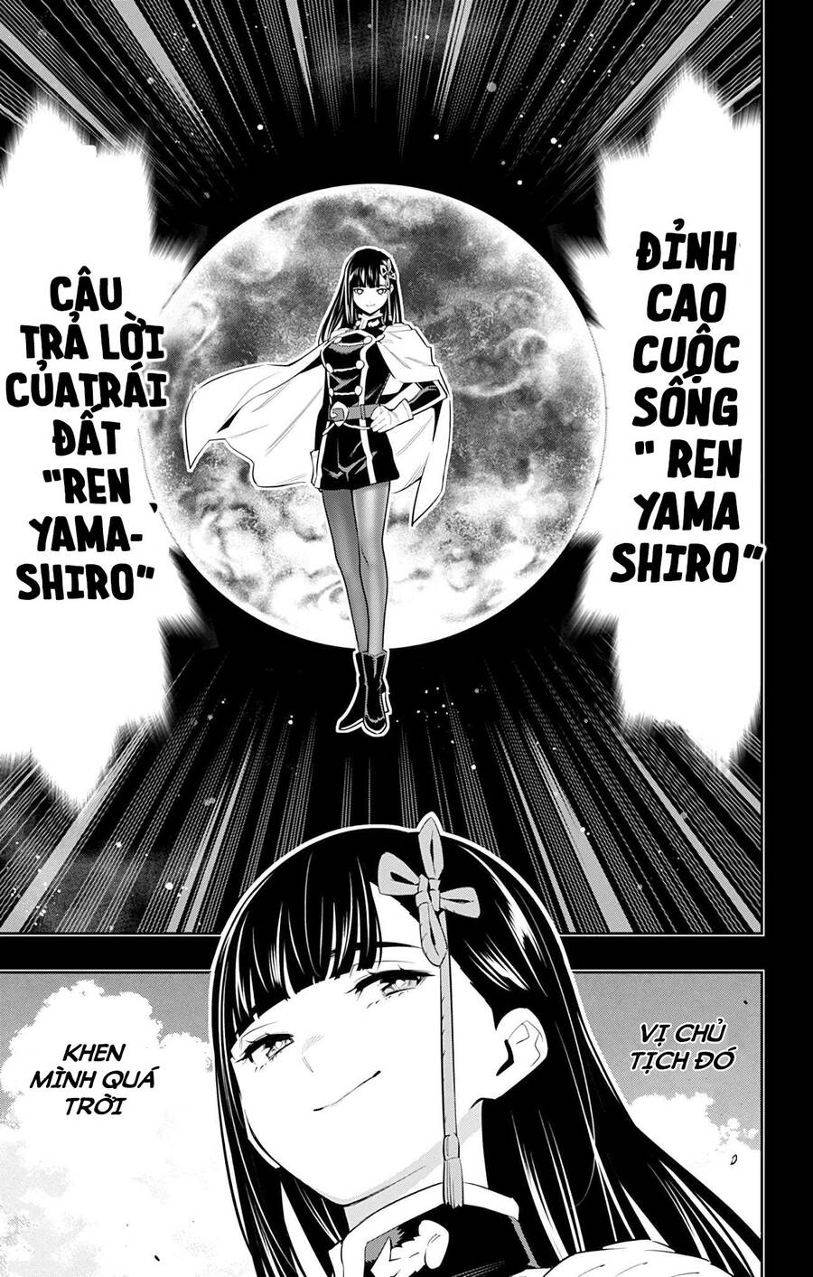 Demon Slave Chapter 57 - 3