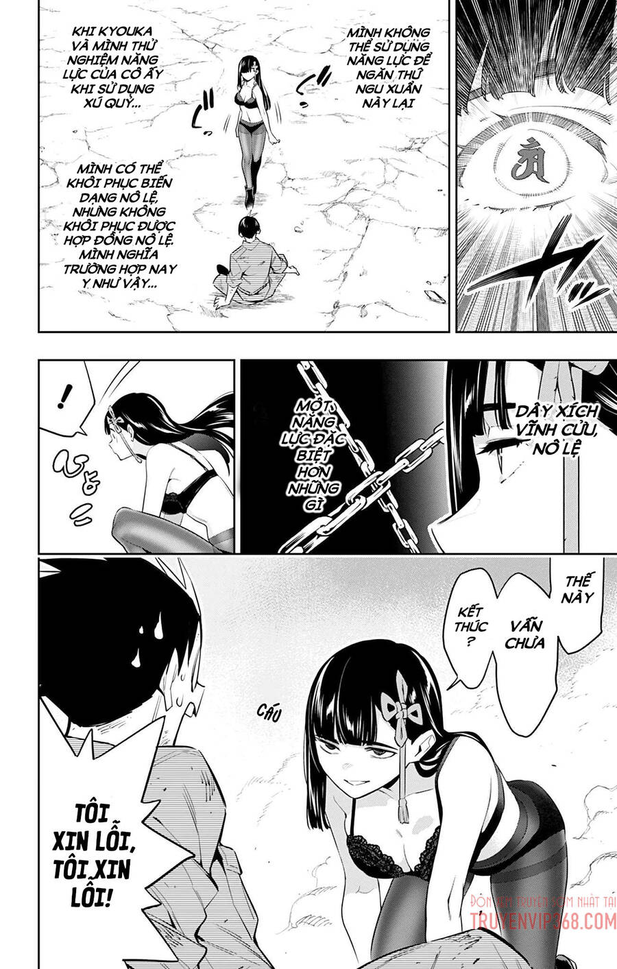 Demon Slave Chapter 57 - 6