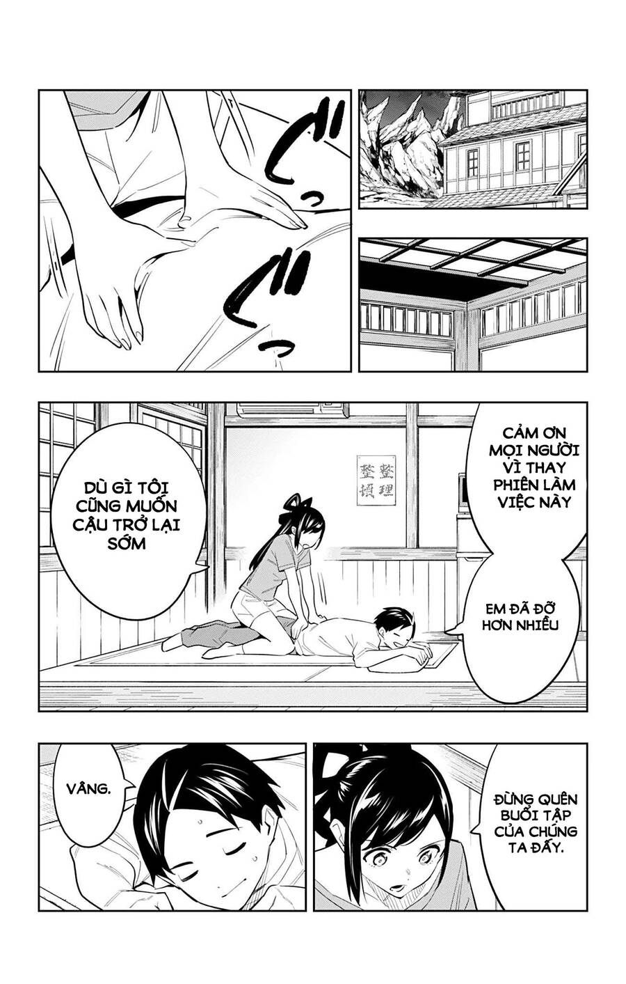 Demon Slave Chapter 58 - 13