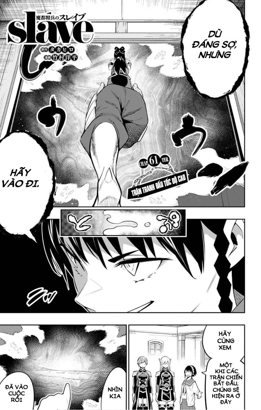 Demon Slave Chapter 61 - 3