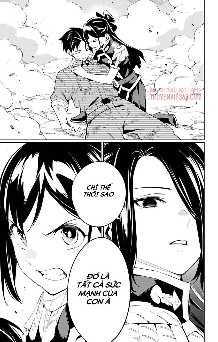 Demon Slave Chapter 63 - 14