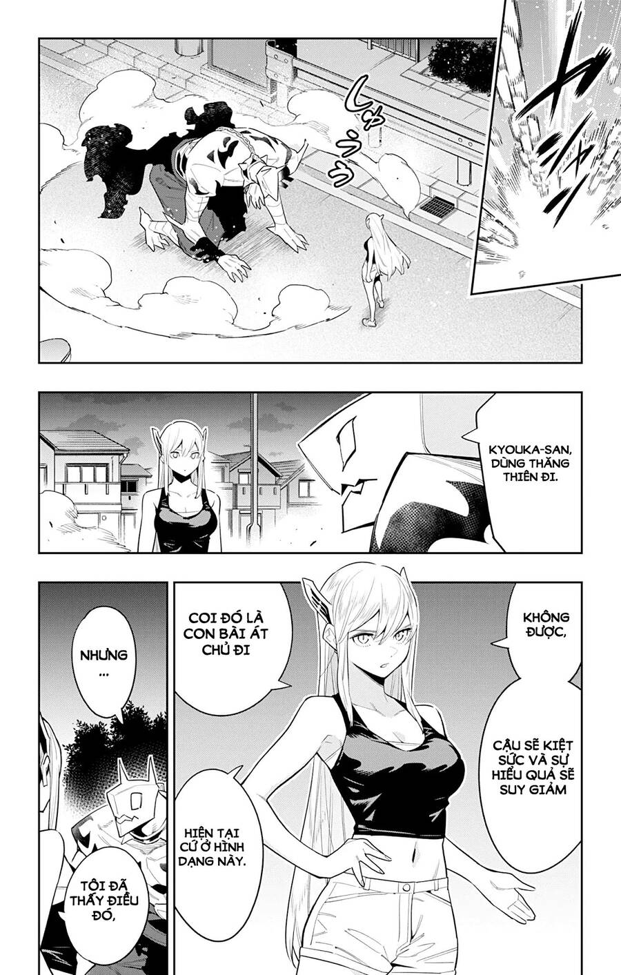 Demon Slave Chapter 68 - 16