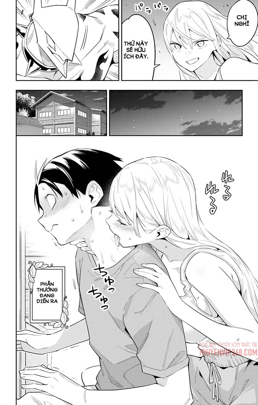 Demon Slave Chapter 69 - 18