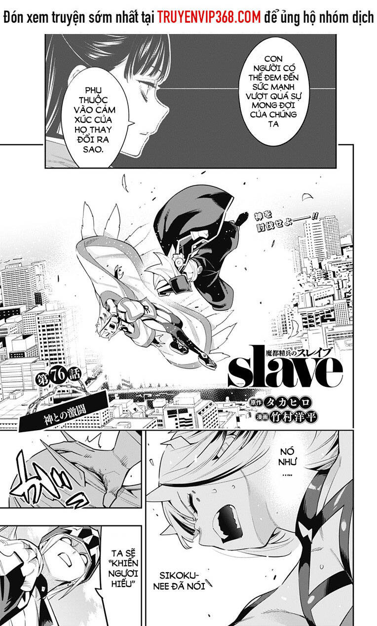 Demon Slave Chapter 76 - 2