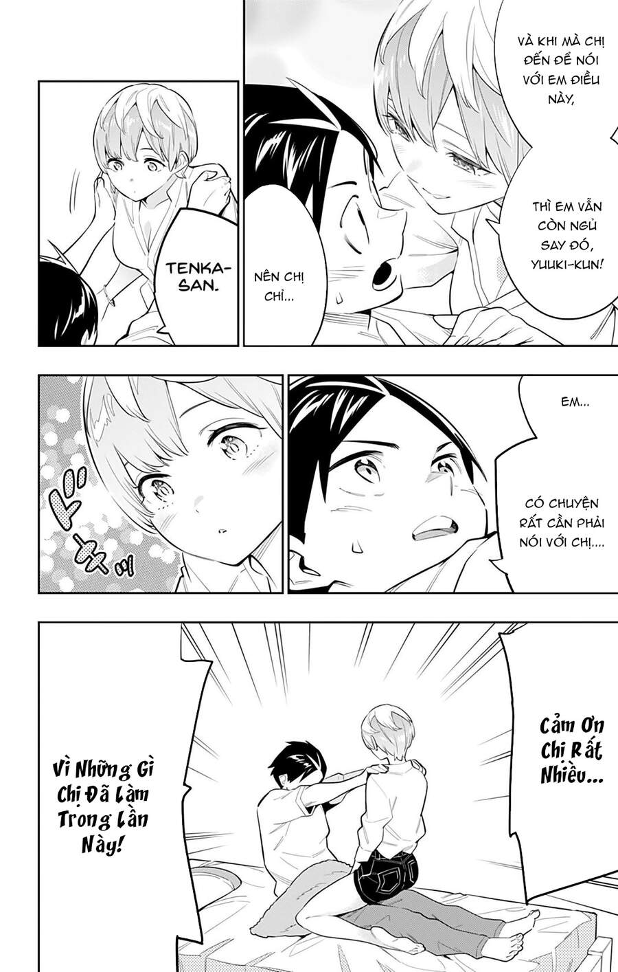 Demon Slave Chapter 44 - 17