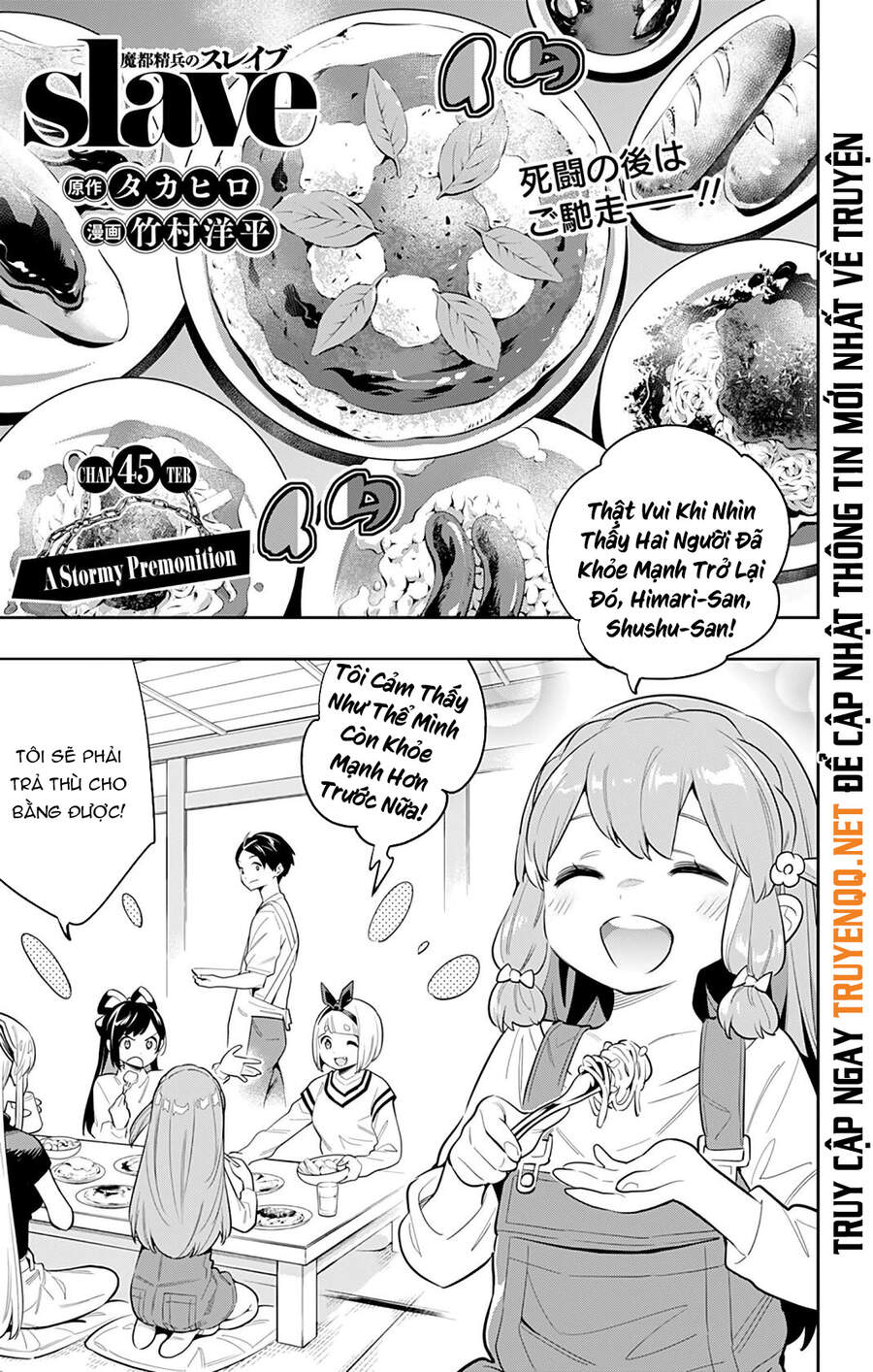 Demon Slave Chapter 45 - 2