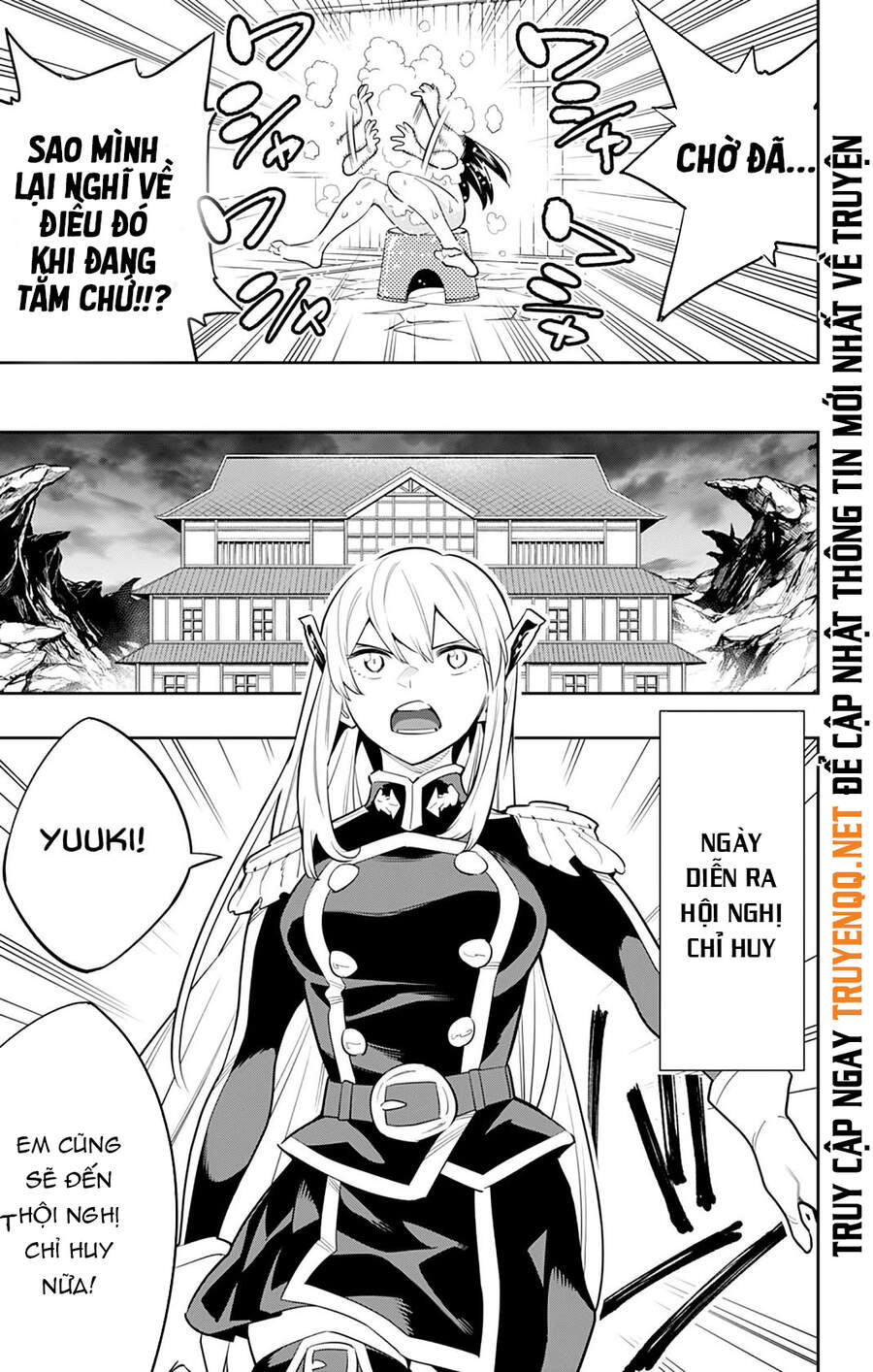 Demon Slave Chapter 45 - 20