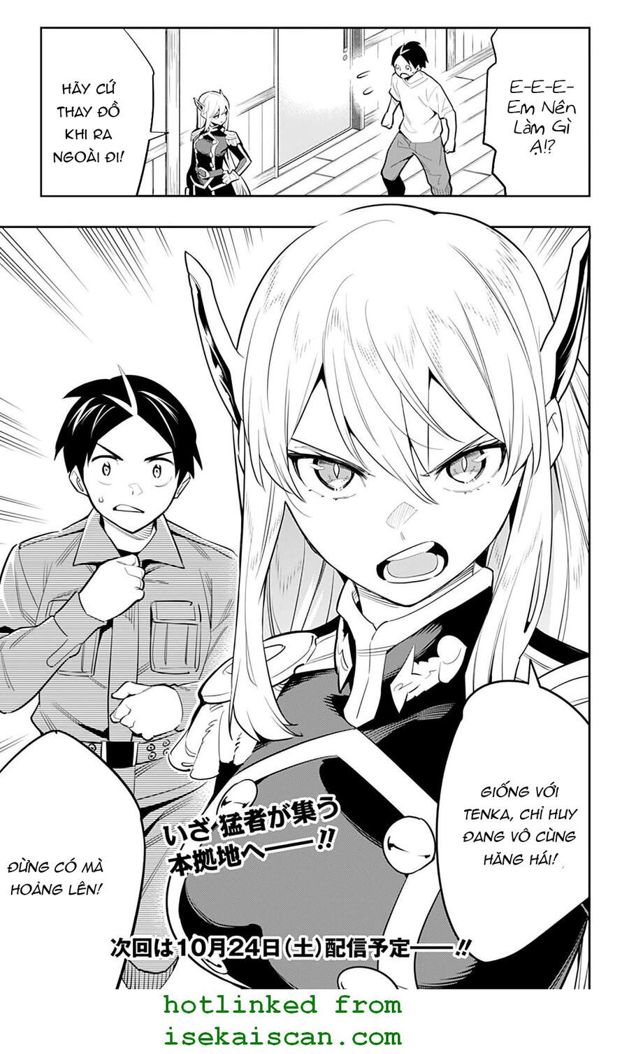 Demon Slave Chapter 45 - 22